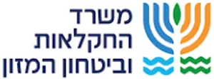 משרד החקלאות