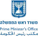 משרד ראש הממשלה