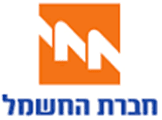 חברת החשמל