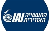 התעשייה האווירית