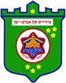 עיריית תל אביב